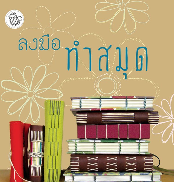 My Image 12