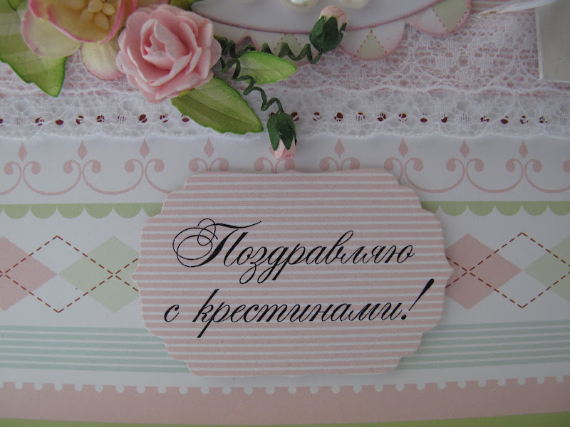 С крестинами девочки поздравление в картинках