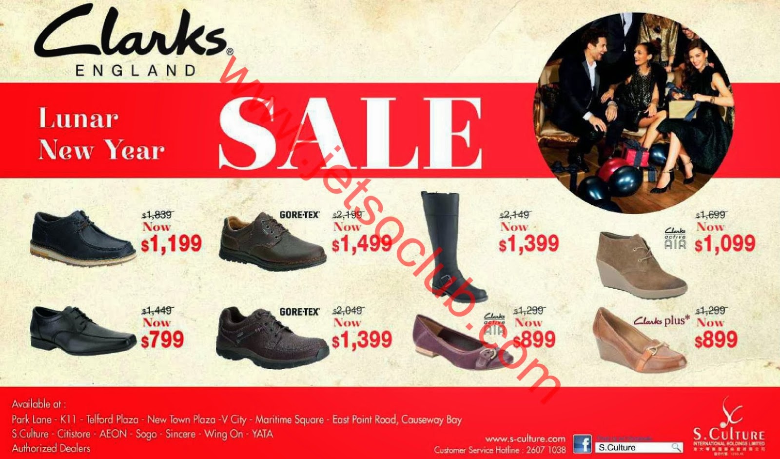 Clarks：Lunar New Year SALE ( Jetso Club 著數俱樂部 )