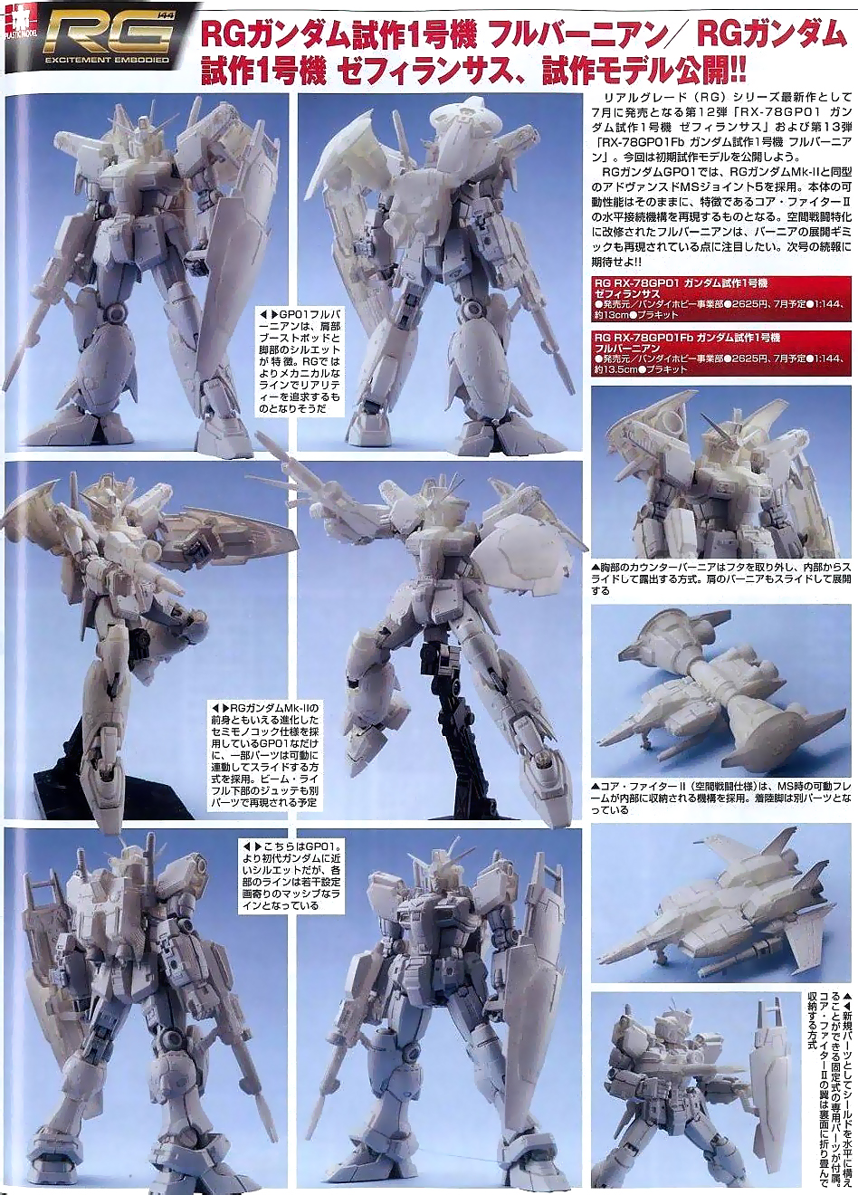 Forum Image: http://2.bp.blogspot.com/-85ZGQd7wpR4/UXaK1aa-UOI/AAAAAAAEw-o/8K6xZd-15vc/s1600/1a14.jpg