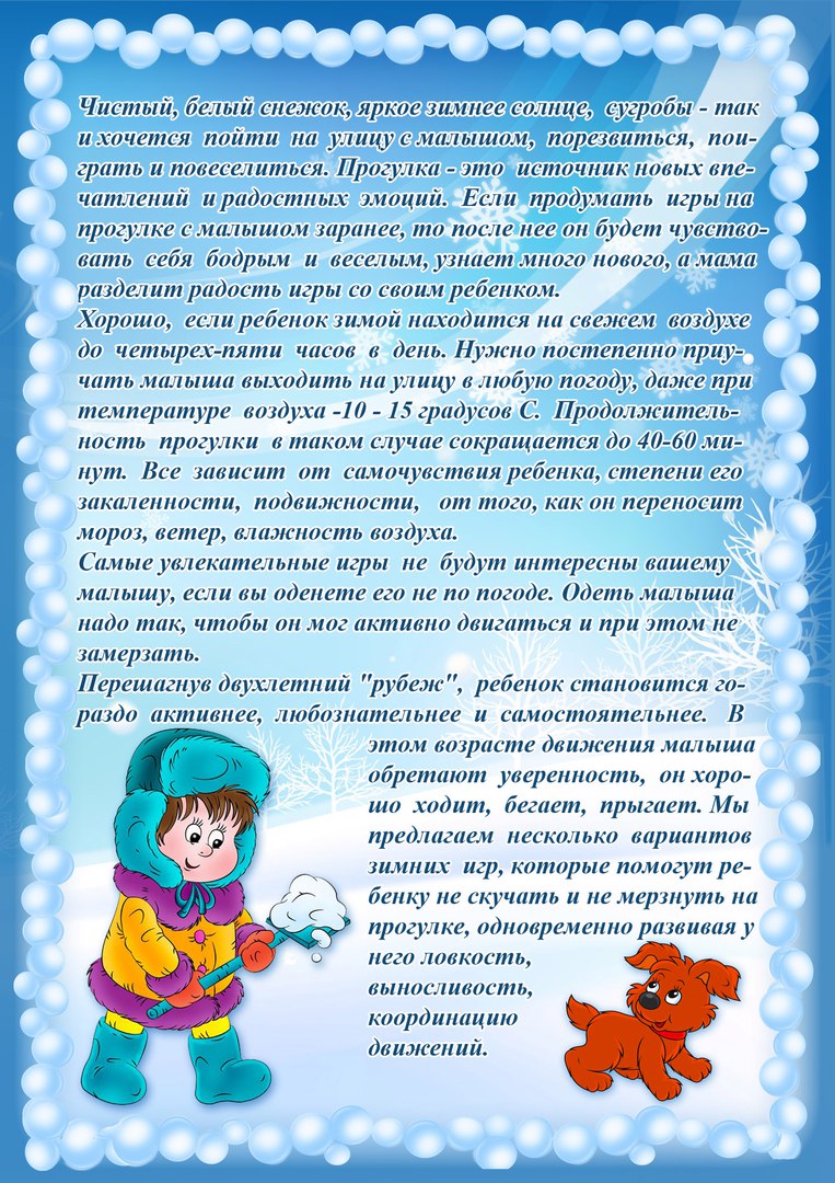 Сторожки для зимней рыбалки изготовление
