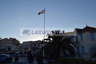 Σείστηκε η Μυτιλήνη με την ανάκρουση του εθνικού ύμνου από χιλιάδες κόσμου στην υποστολή της σημαίας (vid, pics)  