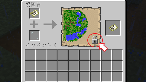 マイクラ 地図を作る 製図台の作り方と使い方 ゲーム備忘録