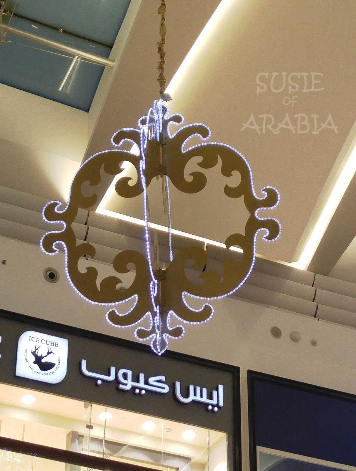 Jeddah Daily Photo Saudi Arabia Ramadan Decorations