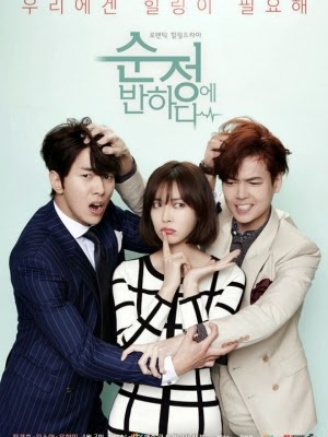 Tình Yêu Thuần Khiết - Falling For Innocence Tình Yêu Thuần Khiết