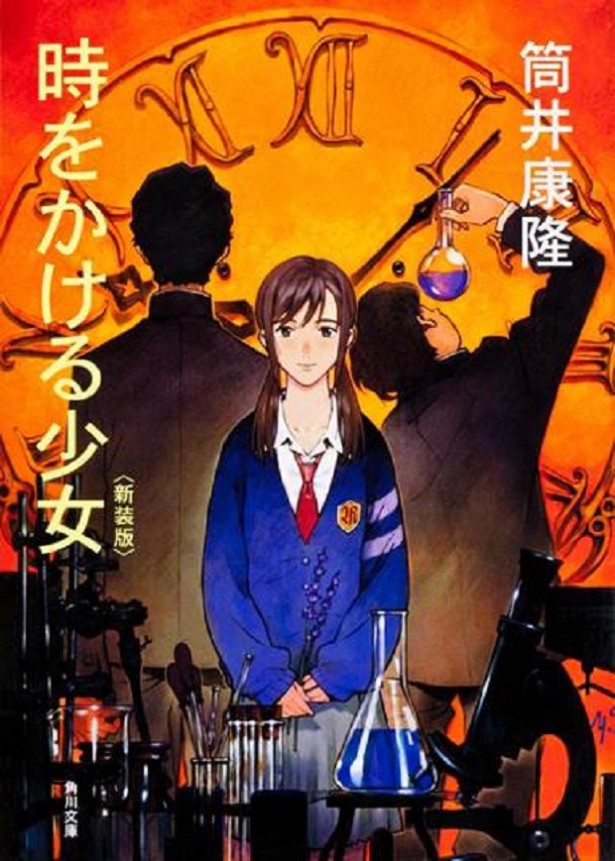 黒島結菜とセクゾ菊池風磨が共演、ドラマ「時をかける少女」7月放送 GIGIJAY 黒島結菜とセクゾ菊池風磨が共演、ドラマ「時をかける少女」7月放送 GIGIJAY