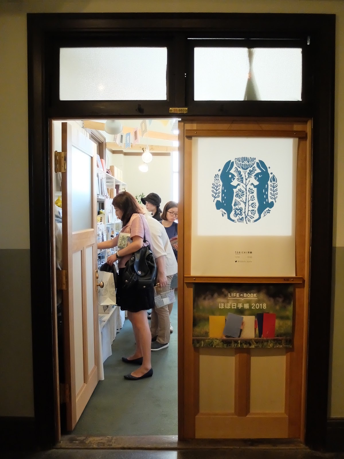 Gigi S Little Planet G 18年ほぼ日手帳 9 1 在日本準時開箱