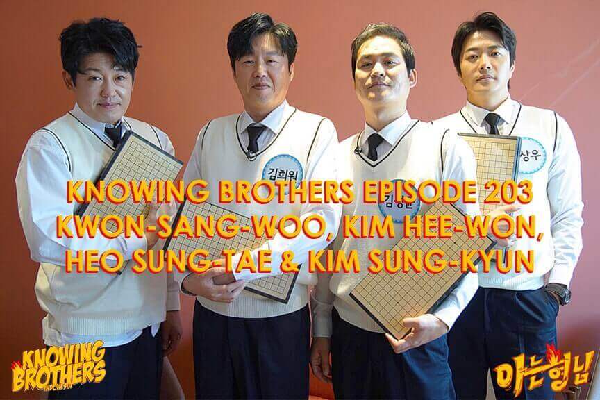 Nonton streaming online & download Knowing Brothers episode 203 bintang tamu Kwon Sang-woo, Kim Hee-won, Heo Sung-tae, & Kim Sung-kyun sub Indo Nonton streaming online & download Knowing Bros eps 203 bintang tamu Kwon Sang-woo, Kim Hee-won, Heo Sung-tae, & Kim Sung-kyun subtitle bahasa Indonesia