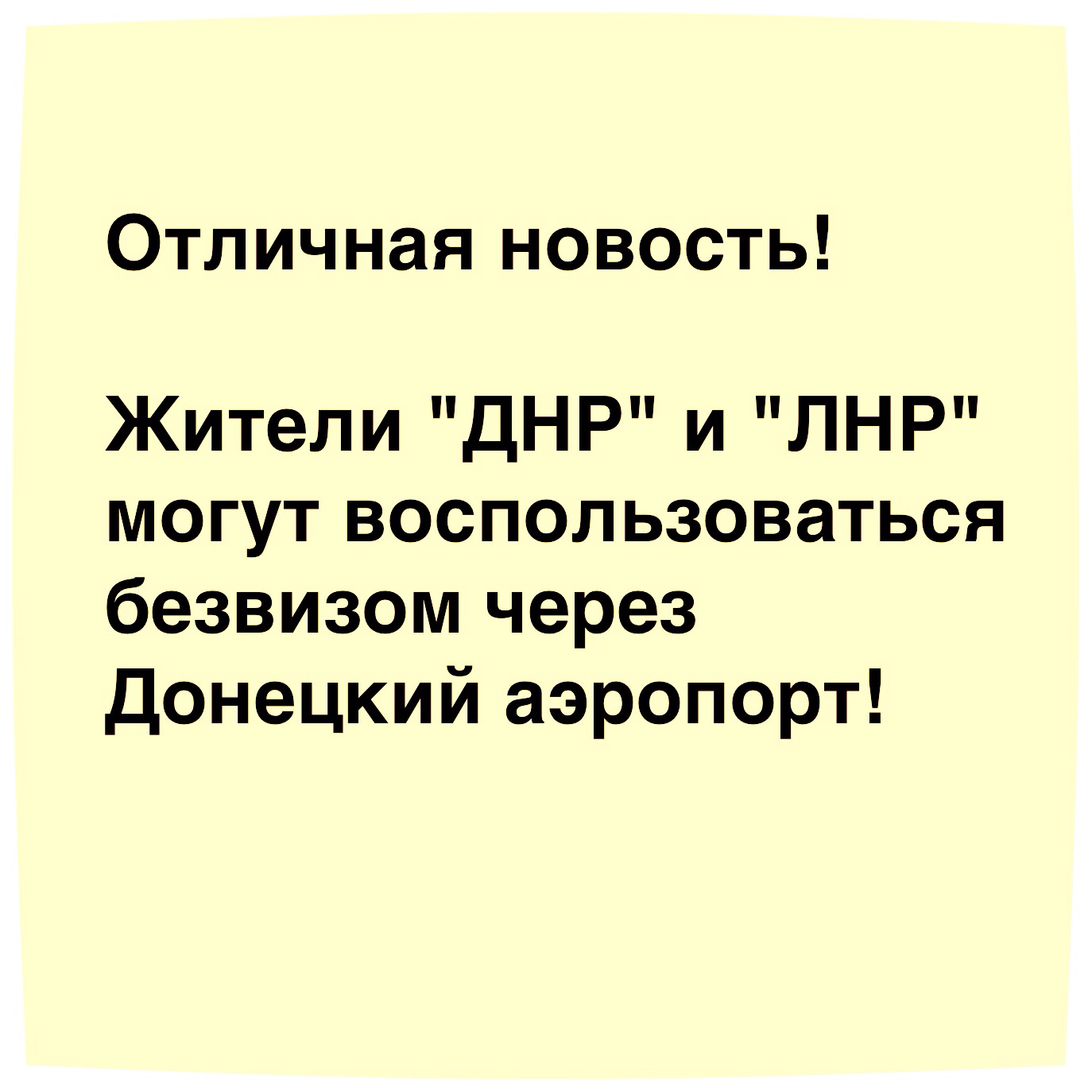 Масляков принял в Международный союз КВН лигу из ОРДО - Цензор.НЕТ 8968