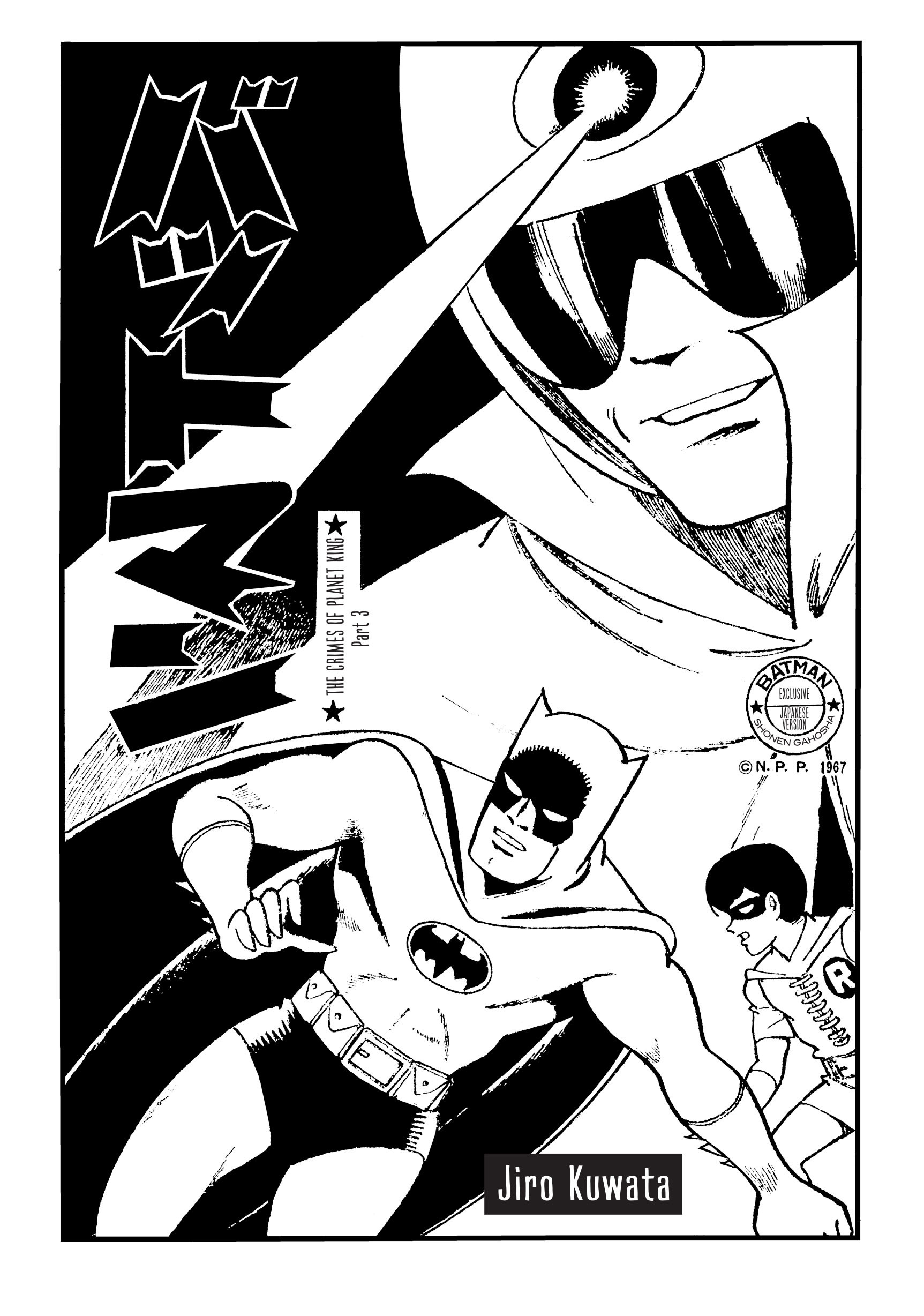 Read online Batman - The Jiro Kuwata Batmanga comic -  Issue #42 - 4