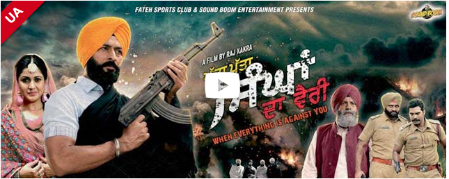 Patta Patta Singhan da Vairi (2015) Full Movie Watch Online Download