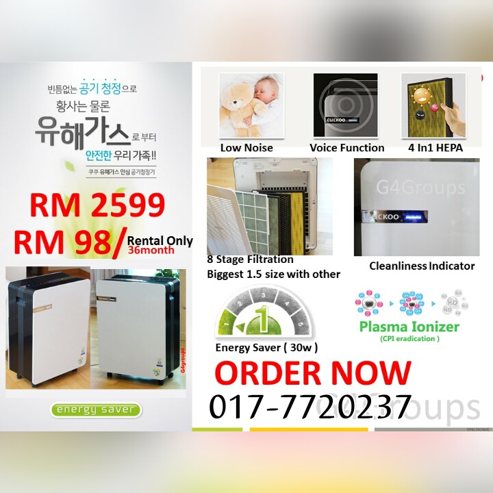 Let's CUCKOO!!! Cuckoo Air Purifier