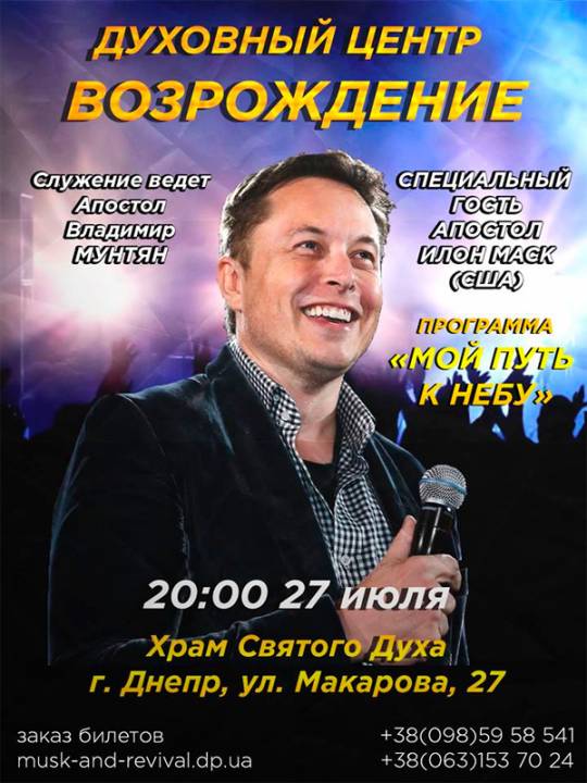 Руководителя Руководителя