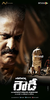 Mohanbabu and Varma combination new movie Rowdy first look