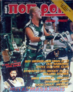 METAL MAGAZINES: Judas Priest - Rob Halford Magazine Covers