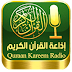 تطبيق راديو إذاعات القرآن الكريم Quraan Kareem Radio المميز بث مباشر على هاتفك تطبيق راديو إذاعات القرآن الكريم Quraan Kareem Radio المميز بث مباشر على هاتفك