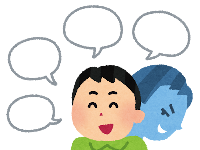 嘘つき イラスト かっこいい の最高のコレクション アニメ画像