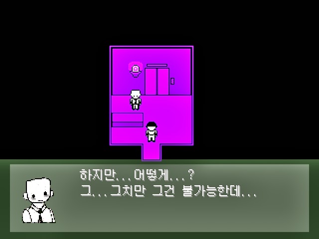 심오하고 독특한 세계관의 쯔꾸르 게임 OFF 4화 | 인스티즈