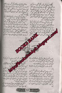 Ab sawal yeh hai keh by Asia Razaqi Online Reading
