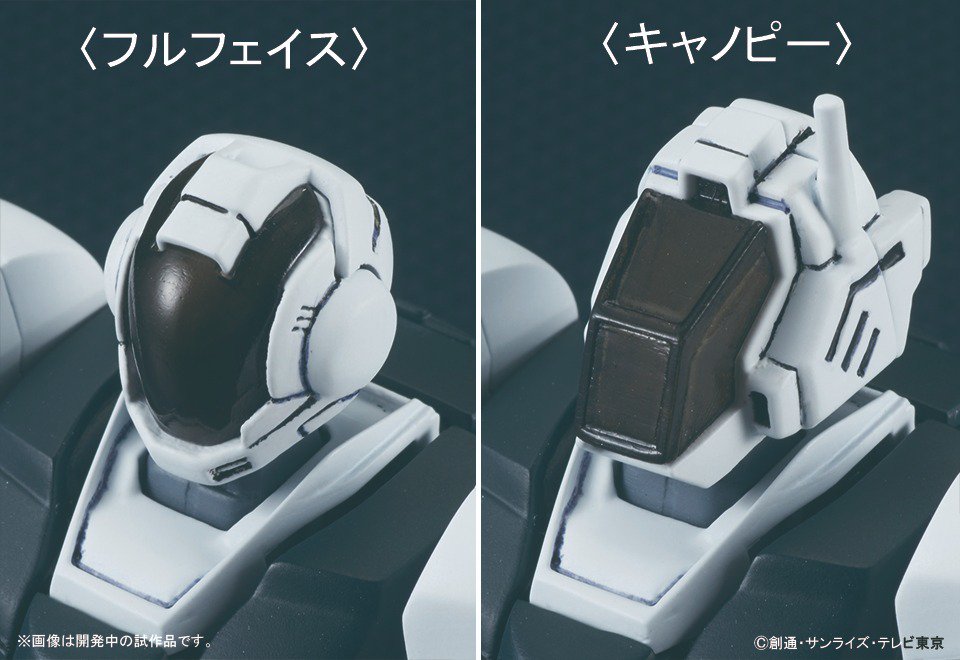 HGBD 1/144 GBN-Guard Frame [Release Decision] - Gundam Kits Collection News and Reviews