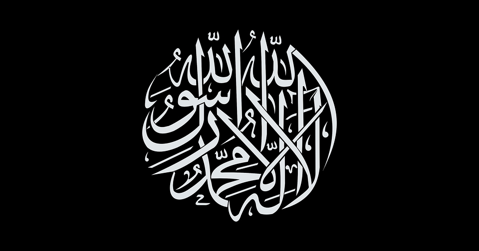 Allah is in heaven..............what is the meaning? Home of