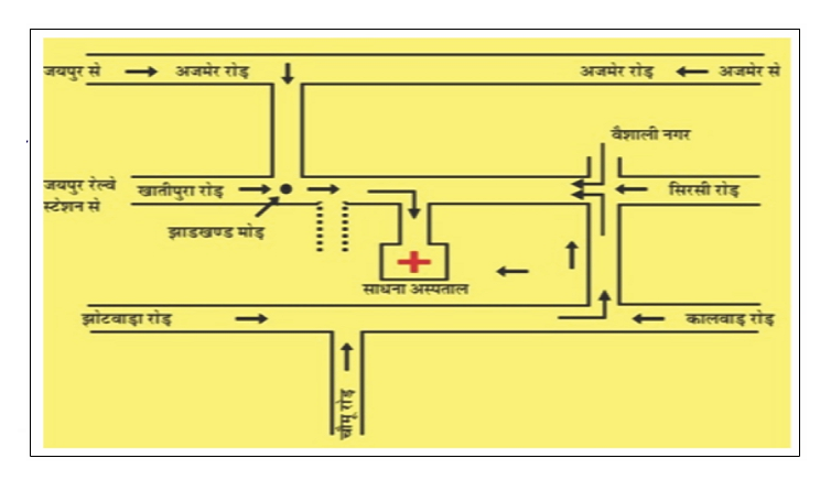 Sadhana Hospital : A multi-specialty hospital of Jaipur