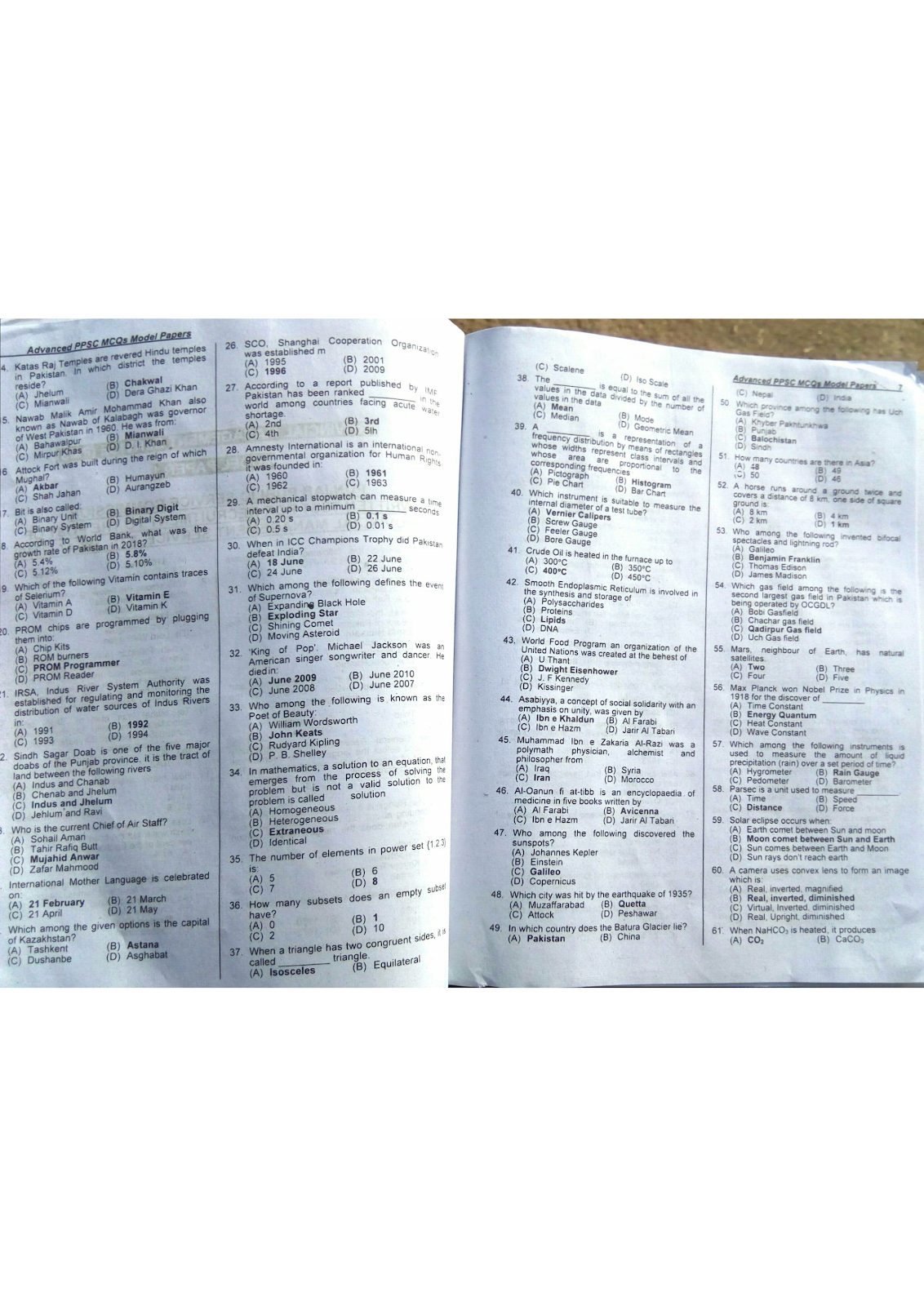 Pms english essay paper 2018 picture