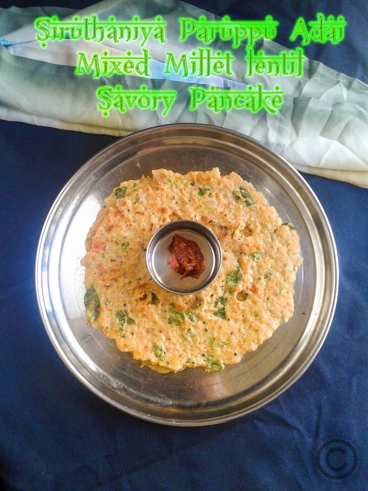 VIRUNTHU UNNA VAANGA SIRUTHANIYA PARUPPU ADAI I MIXED MILLET LENTIL