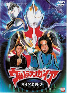 Download Ultraman Gaia (Full Series)