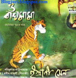 Saeed mohammadi gole bagh mp3 download Saeed mohammadi gole bagh mp3 download