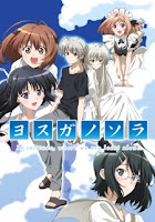 Haruka dan Sora