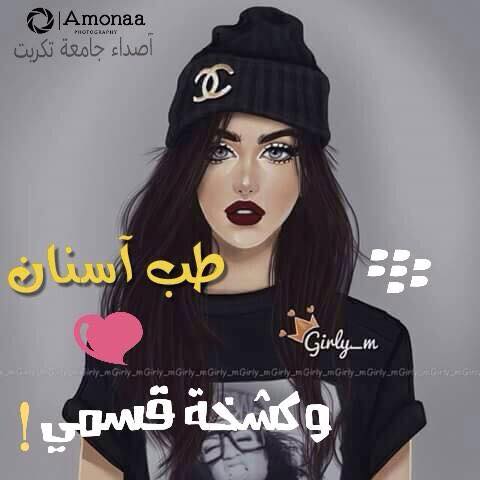 رمزيات حب