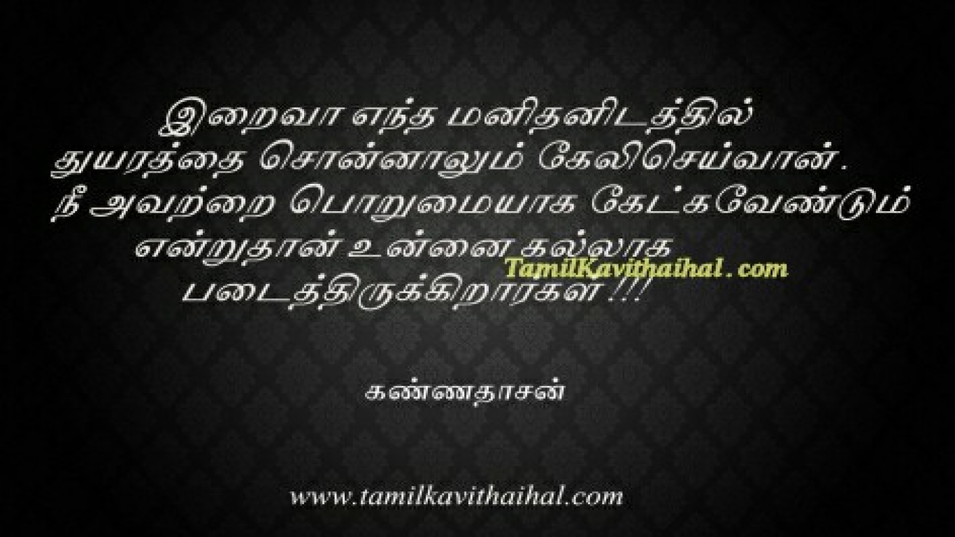 bharathidasan poems in tamil pdf kathaigal bharathidasan poems in tamil pdf kathaigal