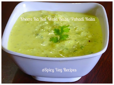 Kheere Ka Rai wala Raita (Pahadi Raita) Kheere- Rai-Raita-Pahadi-Raita-veg-recipe