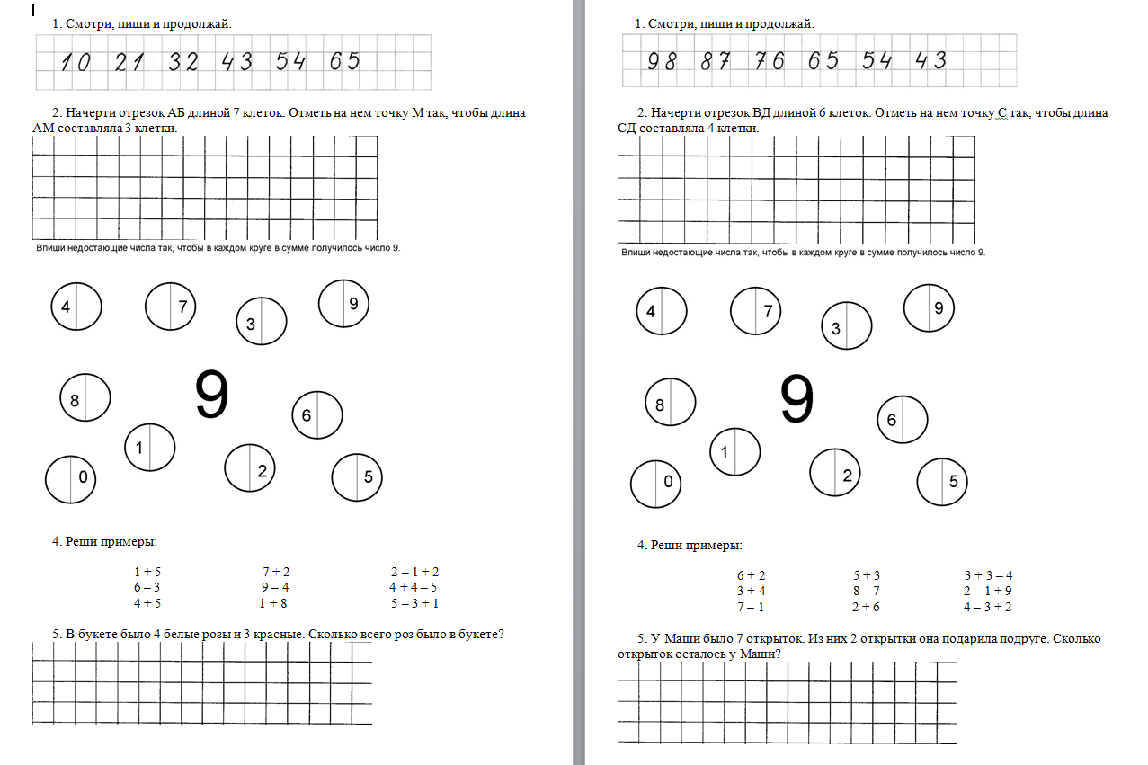 понятно продолжайте наблюдение. теперь все ясно мем. продолжи ряд чисел. ну хватит продолжай мем. прекрати продолжай.