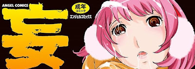妄想×慾望 妄想×慾望 raw zip dl