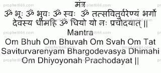 Gayatri Mantra Chant for getting good health