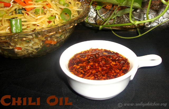 images of Chili Oil Recipe / Sichuan Chili Oil Recipe / Szechuan Hot Chili Oil / Homemade Chili Oil Recipe / Chinese Hot Chilli Oil Recipe