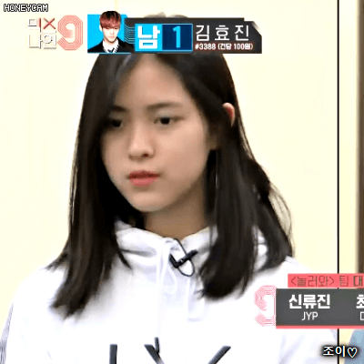 180126 믹스나인 최종회 신류진.gif | 인스티즈