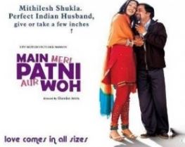 Guncha Lyrics Main Meri Patni Aur Woh 2005 Search For Millions Of Song Lyrics Here Guncha koi mere naam kar diya guncha koi mere naam kar diya sakee ne phir se meraa jam bhar diya sakee ne genius is the world's biggest collection of song lyrics and musical knowledge. search for millions of song lyrics here