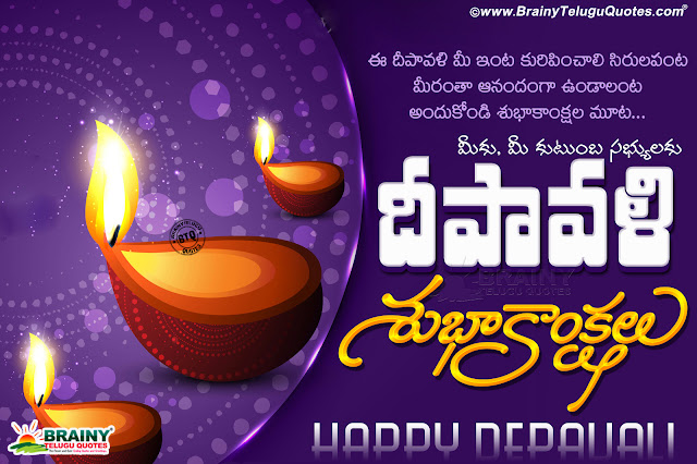 View Deepavali Images Hd Telugu PNG