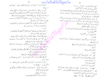 001-Khofnak Imarat, Imran Series By Ibne Safi (Urdu Novel)