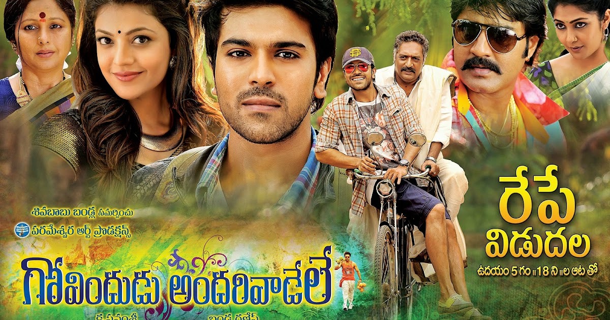 Govindudu Andarivadele Telugu Full Movie Download