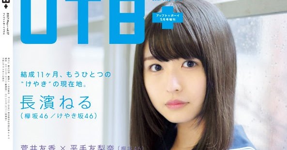 Sakamichi Notes Keyakizaka46 member popularity on Twitter