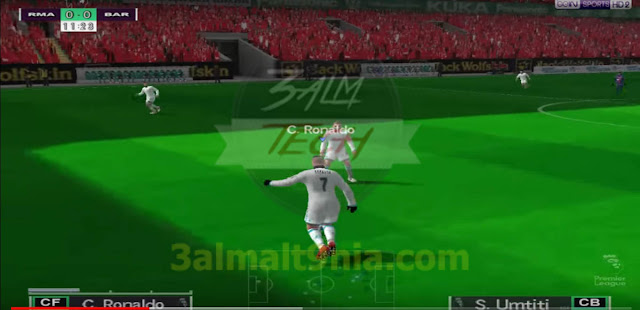 تحميل باتش لتحويل بيس 6 الي بيس 2016 بحجم صغير