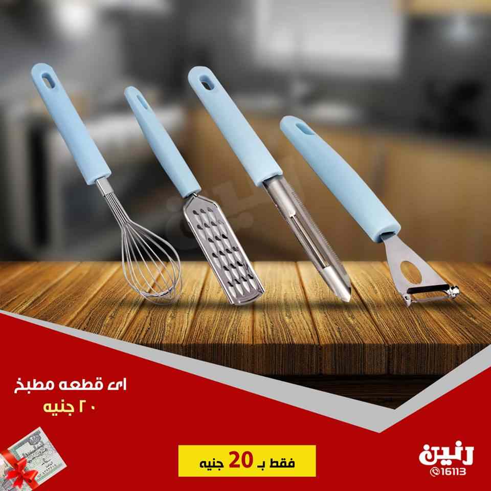 عروض رنين الجمعة و السبت 22 و 23 فبراير 2019 مهرجان ال 20 جنيه