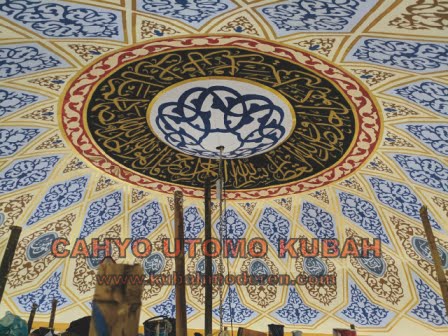 plapon kubah masjid kaligrafi | CAHYO UTOMO KUBAH