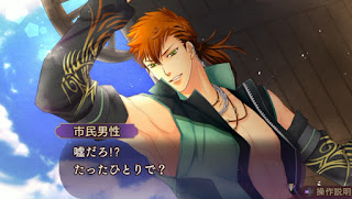 Get Rurunikiri Harukanaru Toki No Naka De 6 Review HD Wallpaper Rurunikiri Harukanaru Toki No Naka De 6 Review Free HD