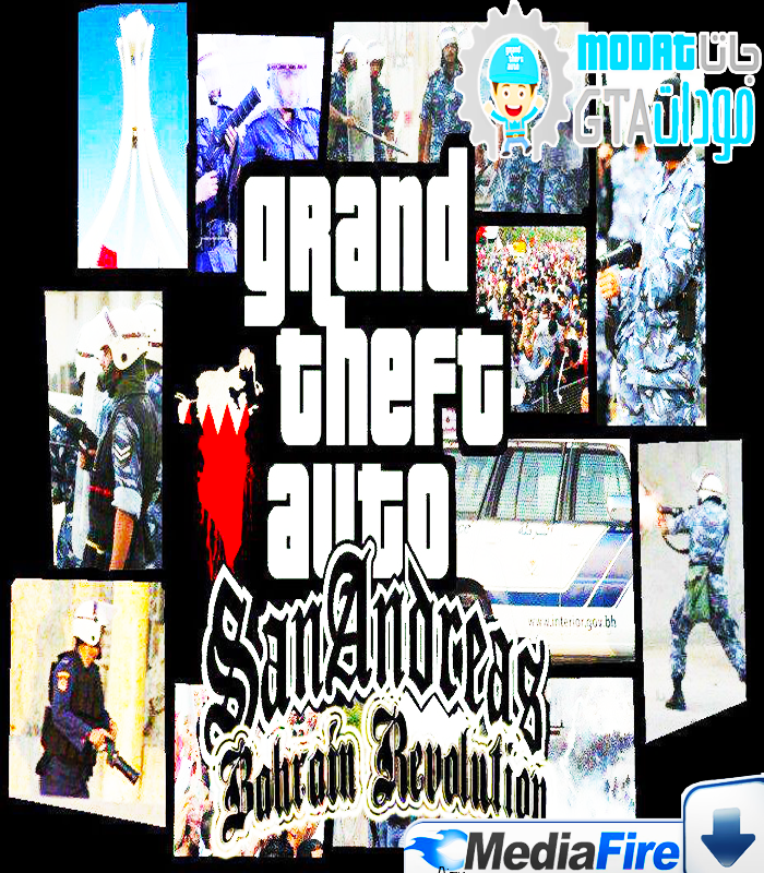 تحميل لعبة جاتا فى شوارع البحرين mod gta bahrain برابط واحد من ميديافاير + سيرفر ثورة البحرين الرسمي تحميل لعبة جاتا فى شوارع البحرين mod gta bahrain برابط واحد من ميديافاير + سيرفر ثورة البحرين الرسمي