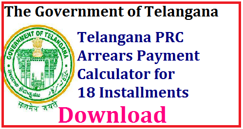 payment calculator download